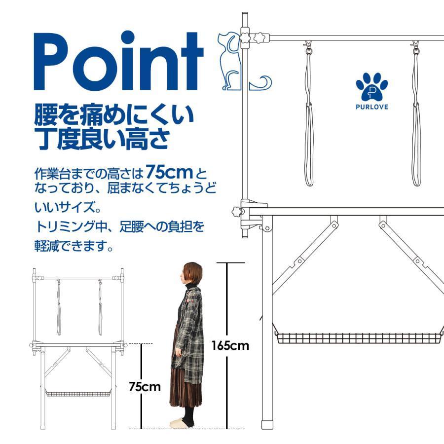 全品8%off】トリミングテーブル 折りたたみ トリミング台 H型アーム棒