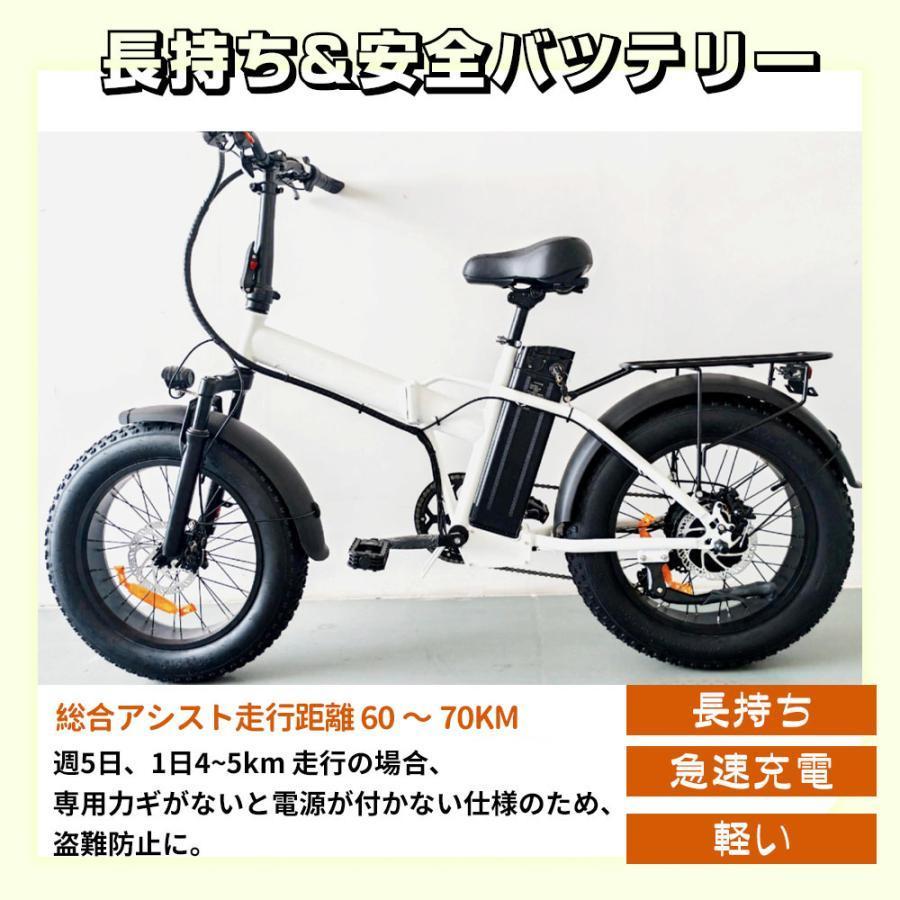 自転車 電動自転車 車 500Wモーターの強力な動力 電動アシスト