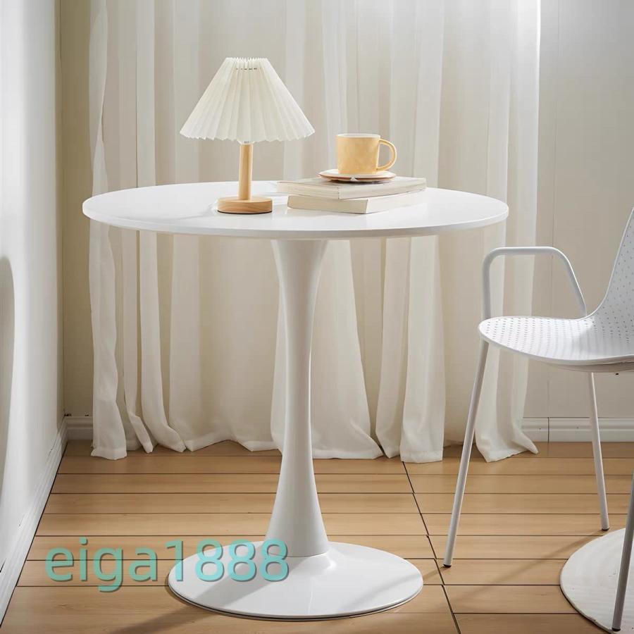 丸テーブル 60/70/80cmサイズ ホワイトMDF天板 ダイニング/サイド