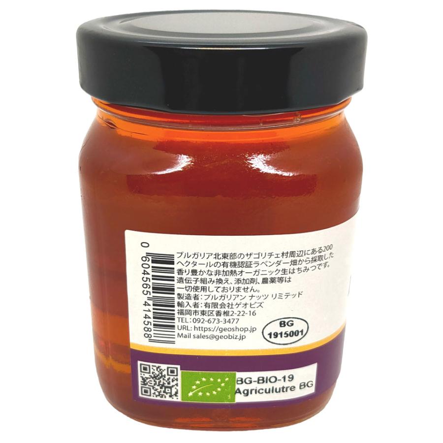 3.6kgオーガニック 生アカシア4瓶とオガニク生ラベンダー 蜂蜜4瓶ブルガリア 900g【輸入者直売】オーガニック生はちみつ 450g×2本ブルガリア産