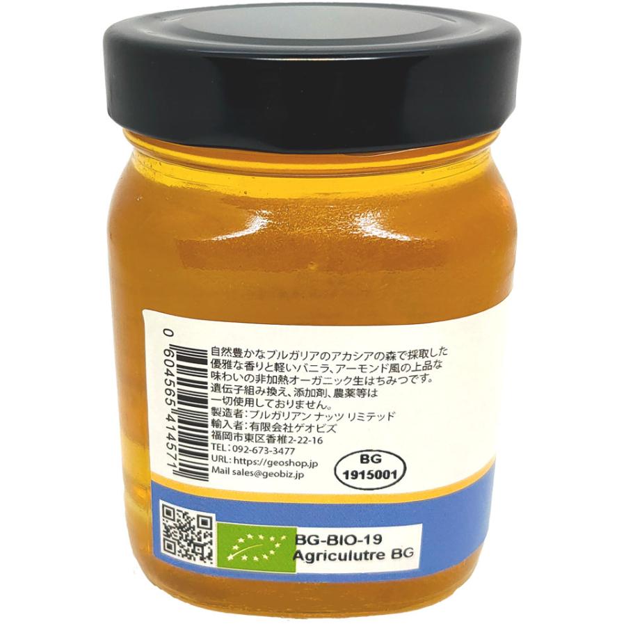 3.6kgオーガニック 生アカシア4瓶とオガニク生ラベンダー 蜂蜜4瓶ブルガリア 900g【輸入者直売】オーガニック生はちみつ 450g×2本ブルガリア産