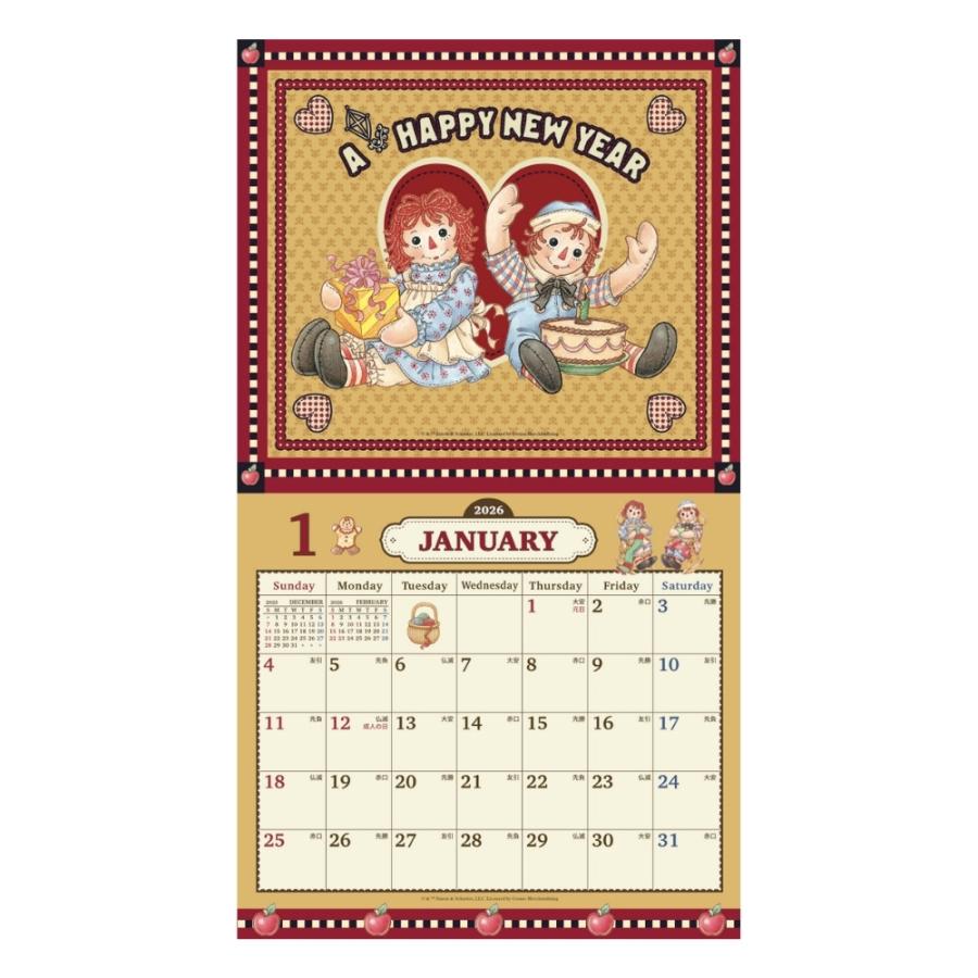 ラガディ♡アン&アンディ♡2025♡壁掛けカレンダー♡3冊⸜( ´ ꒳ ` )⸝ Amazon | ラガディ・アン＆アンディ 2025年壁掛けカレンダー