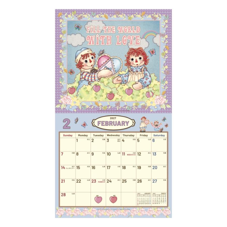 オリジナルシール付き ラガディアン＆アンディ 2027年壁掛けカレンダー