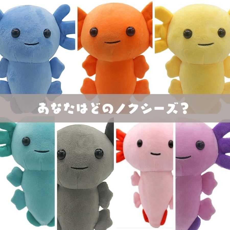 ウーパールーパーぬいぐるみ Amazon.co.jp: かわいいウーパールーパー ぬいぐるみ