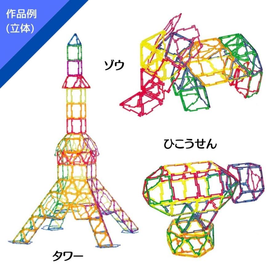 GEOFIX ジオフィクス フルセット クリスタルカラー 知育玩具 GEOFIX ジオフィクス フルセット クリスタルカラー 知育玩具