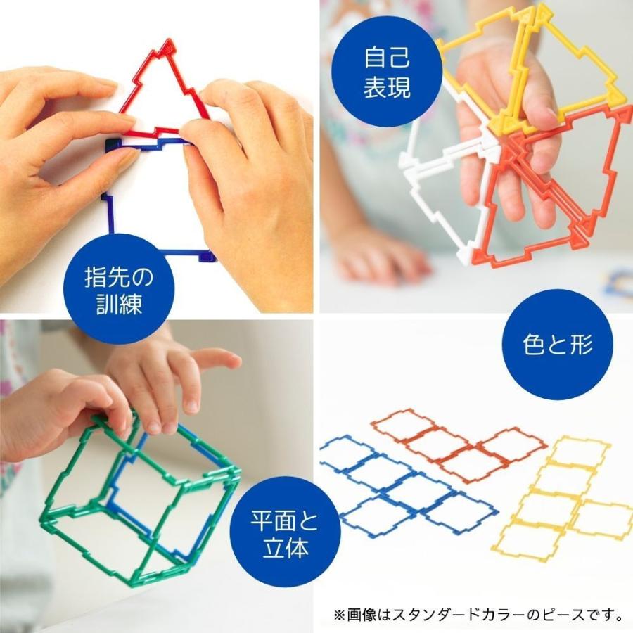 GEOFIX ジオフィクス フルセット クリスタルカラー 知育玩具 GEOFIX ジオフィクス フルセット クリスタルカラー 知育玩具