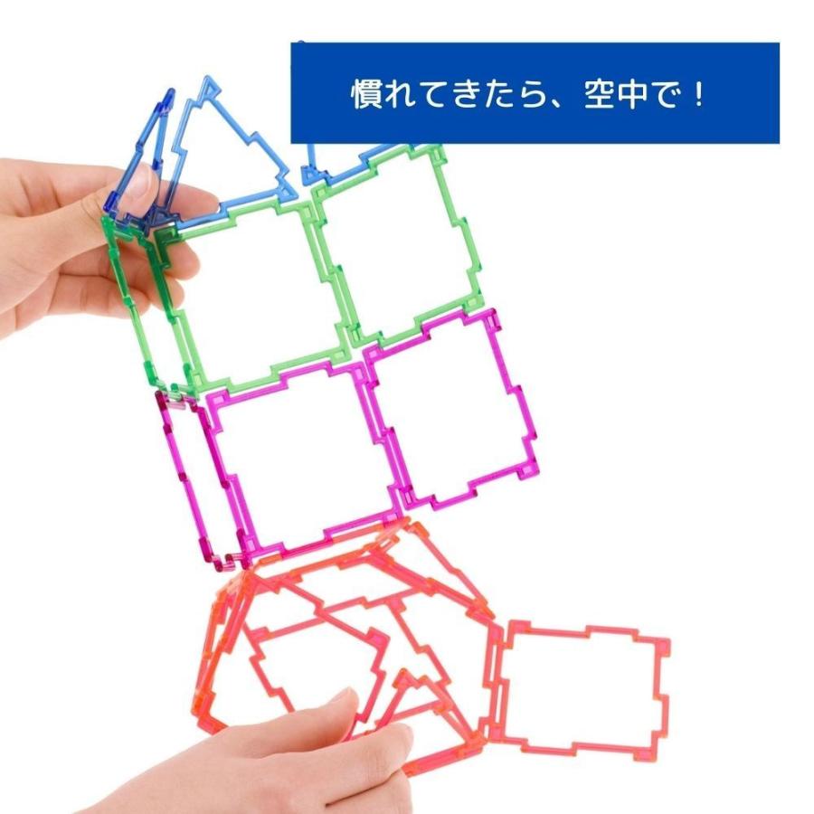 GEOFIX ジオフィクス フルセット クリスタルカラー 知育玩具 GEOFIX ジオフィクス フルセット クリスタルカラー 知育玩具