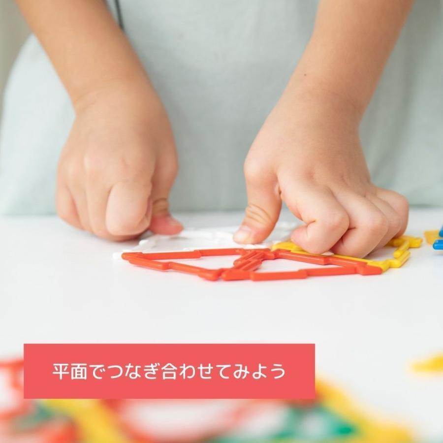 GEOFIX ジオフィクス 五角形セット スタンダードカラー 12ピース (6色) 知育玩具 おもちゃ ブロック 誕生日 入学祝い 4歳 5歳 6歳 男の子 女の子｜geoland｜06