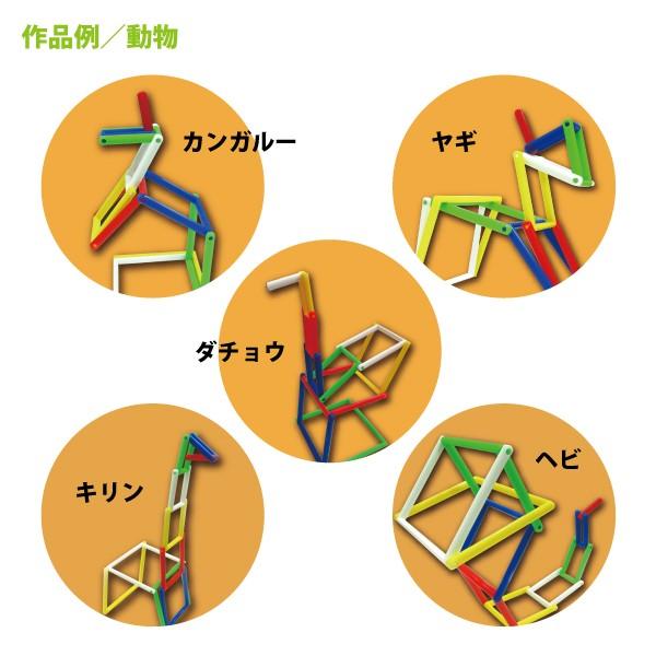 プチギフト お出かけ おもちゃ Jeliku ジェリク S 小さいサイズ 誕生日 プレゼント 保育園 幼稚園 記念品 知育玩具 おもちゃ お土産 3歳 4歳 5歳 Jeliku002 Geofix正規販売店 Engaging Toys 通販 Yahoo ショッピング