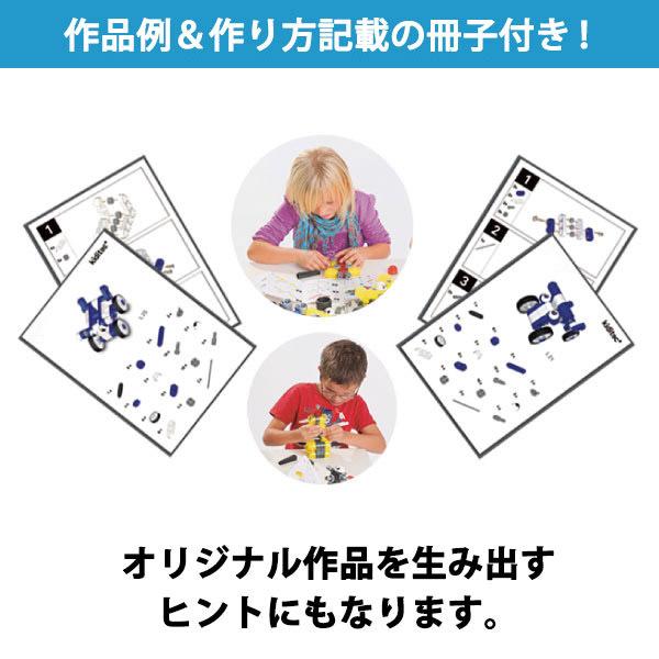 その他 kiditec + space races SET 1404/m-line kiditec + space races SET 1404/m-line
