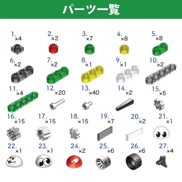 kiditec ファーマー プログラミング 知育玩具 おもちゃ 誕生日 プレゼント 6歳 7歳 8歳 小学生 男の子 女の子 車 卒園祝い 入学祝いの画像