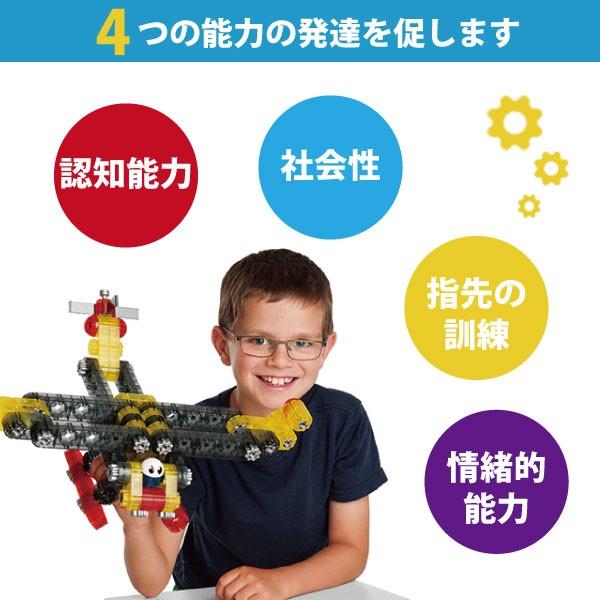 kiditec ファーマー プログラミング 知育玩具 おもちゃ 誕生日 プレゼント 6歳 7歳 8歳 小学生 男の子 女の子 車 卒園祝い 入学祝いの画像