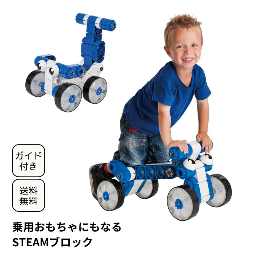 クーポン発行中 乗用玩具 ブロック 知育玩具 誕生日 プレゼント 入園祝い 1歳 2歳 3歳 4歳 kiditec(キディテック) マルチカー ブルー｜geoland