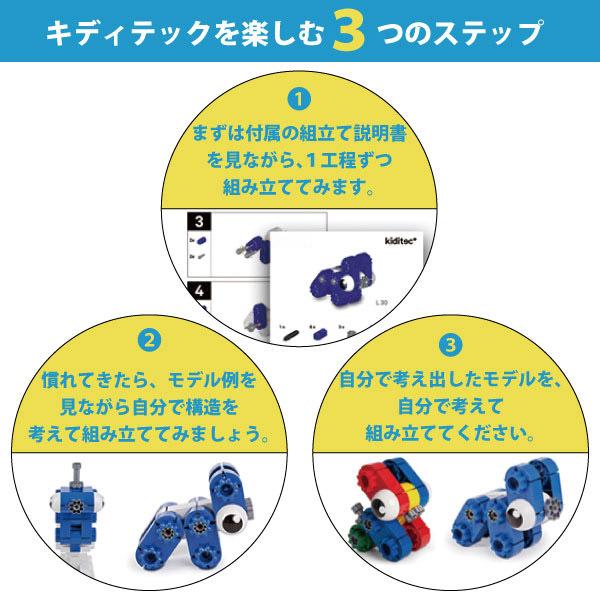 クーポン発行中 乗用玩具 ブロック 知育玩具 誕生日 プレゼント 入園祝い 1歳 2歳 3歳 4歳 kiditec(キディテック) マルチカー ブルー｜geoland｜08