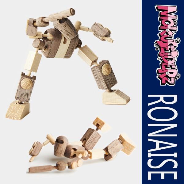 MOKUSEIDERZ(モクセイダーズ) RONAISE(ロネーズ) 木製 玩具 プラモデル