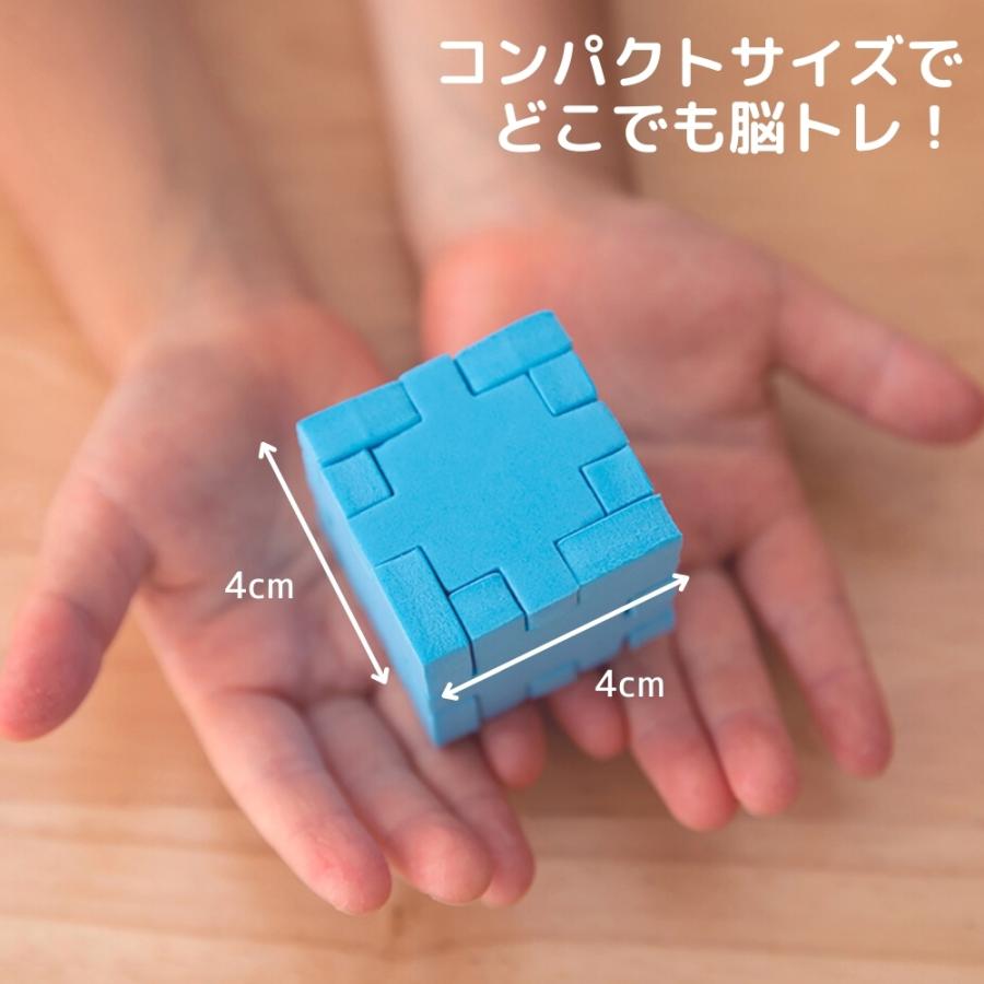 品質が 知育玩具 パズル 脳トレ 5歳 6歳 7歳 8歳 小学生 男の子 女の子 誕生日 プレゼント プチギフト 記念品 ハッピーキューブ イエロー レベル3 メール便ok Materialworldblog Com