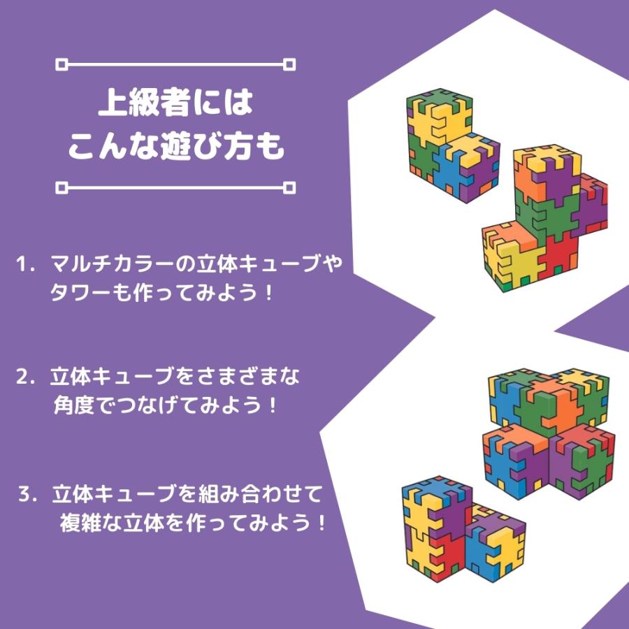 知育玩具 パズル 脳トレ 5歳 6歳 7歳 8歳 小学生 誕生日 プレゼント プチギフト 記念品 おうち時間 ハッピーキューブ オレンジ レベル4 メール便ok Thc 04 Geofix正規販売店 Engaging Toys 通販 Yahoo ショッピング