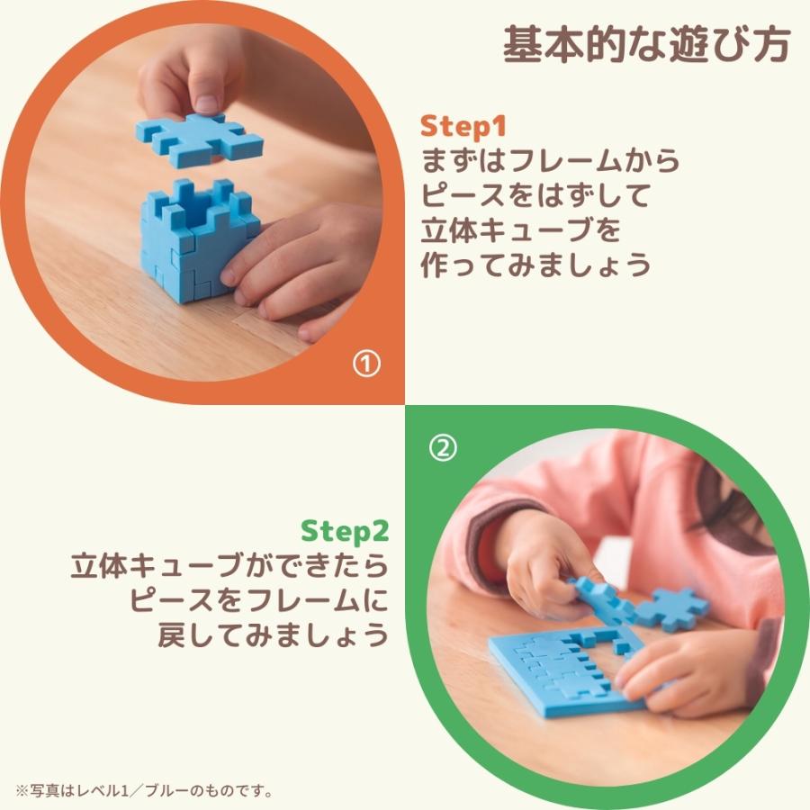 知育玩具 パズル 脳トレ 5歳 6歳 7歳 8歳 小学生 誕生日 プレゼント プチギフト 記念品 おうち時間 ハッピーキューブ レッド レベル5 メール便ok Thc 05 Geofix正規販売店 Engaging Toys 通販 Yahoo ショッピング