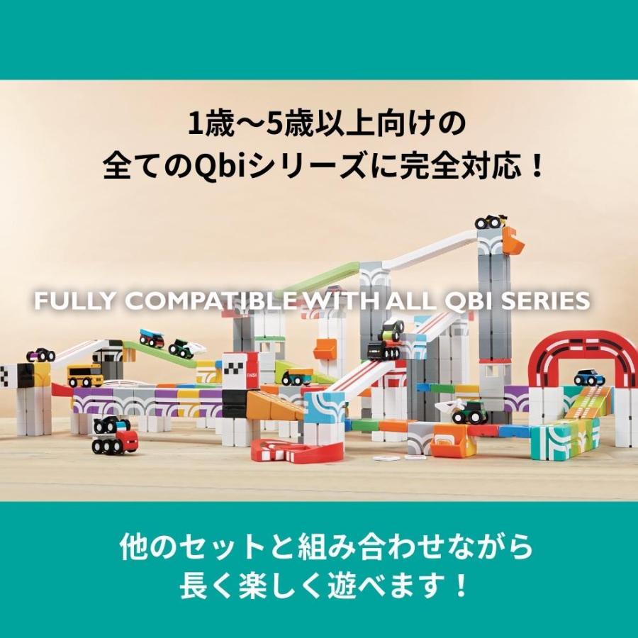 Qbi スタントアリーナ 4歳以上対象 コントロールカー2台 チャレンジ