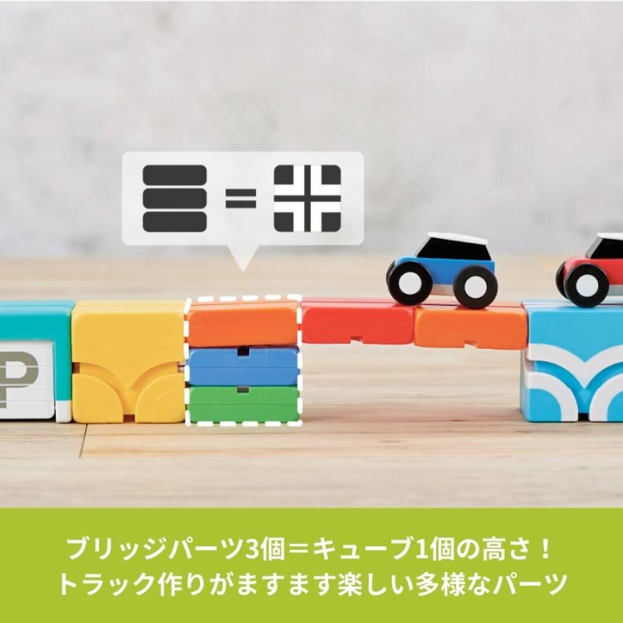 Qbi スタントアリーナ 4歳以上対象 コントロールカー2台 チャレンジ