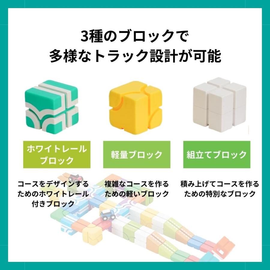 Qbi スタントアリーナ 4歳以上対象 コントロールカー2台 チャレンジ