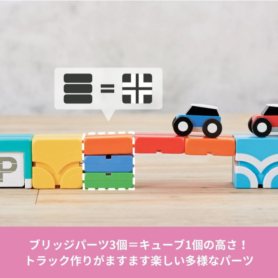 Qbi レインボー PLUS 3歳以上対象 ブロック・パーツ21個 車3台