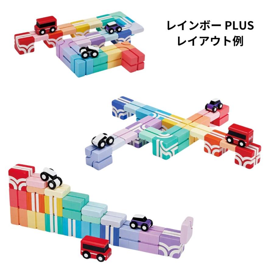 おもちゃの詰め合わせセット3 Qbi レインボー PLUS 3歳以上対象 ブロック・パーツ21個 車3台