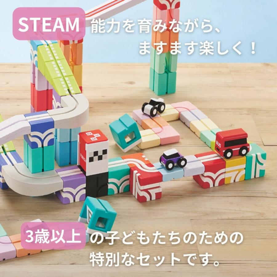 おもちゃの詰め合わせセット3 Qbi レインボー PLUS 3歳以上対象 ブロック・パーツ21個 車3台