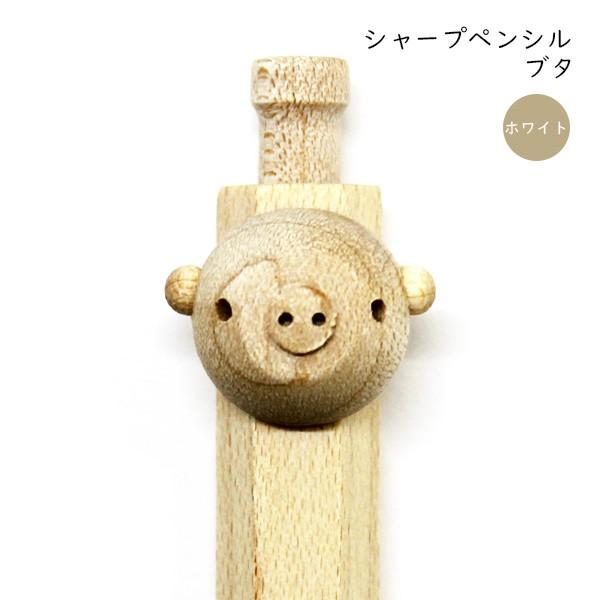 ボールペン シャープペンシル 文具 木製 かわいい バレンタイン 卒業祝い 先生 プレゼント 動物ペン ホワイト 北極ぐま ひぐま あざらし ペンギン ブタ トラ Trk 01 Geoland 通販 Yahoo ショッピング