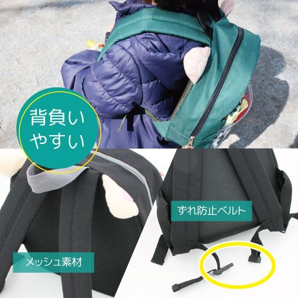 リュックサック ベビー キッズ 2歳 3歳 4歳 誕生日 プレゼント 男の子 女の子 幼稚園 保育園 一升餅 かわいい ボタニカル キリン Trl 03 Geoland 通販 Yahoo ショッピング