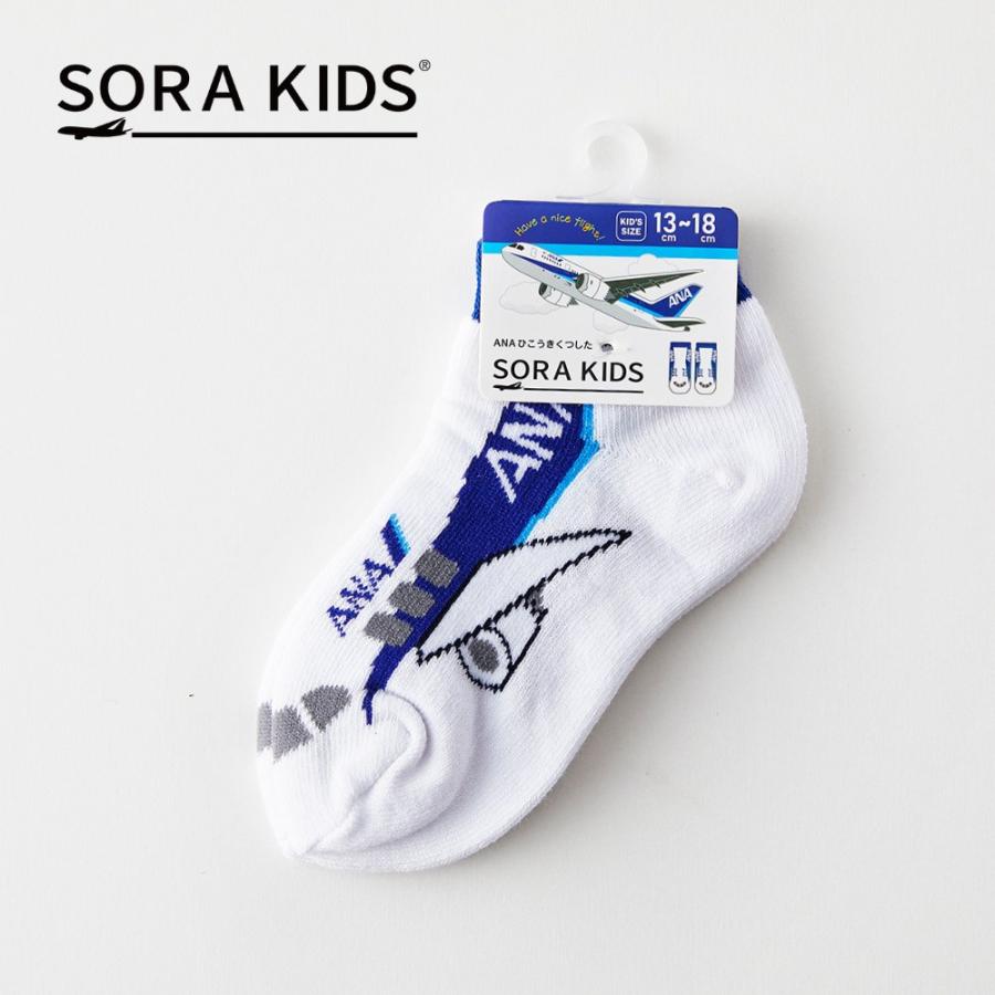 ANA ひこうきくつした キッズ靴下 13-18cm SORAKIDS ソラキッズ 1歳 2歳 3歳 4歳 飛行機 入園祝い プチギフト プレゼント 男の子 女の子 お土産 空港 メール便OK |  | 01