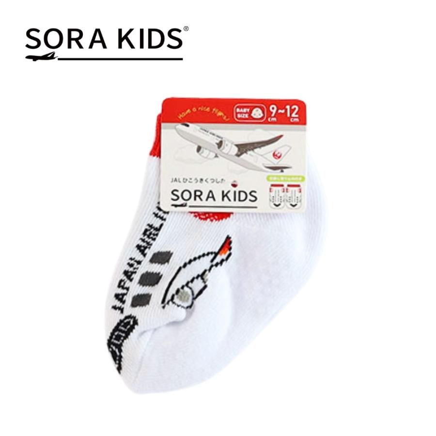 JAL ひこうきくつした ベビー靴下 9-12cm 滑り止め付き SORAKIDS
