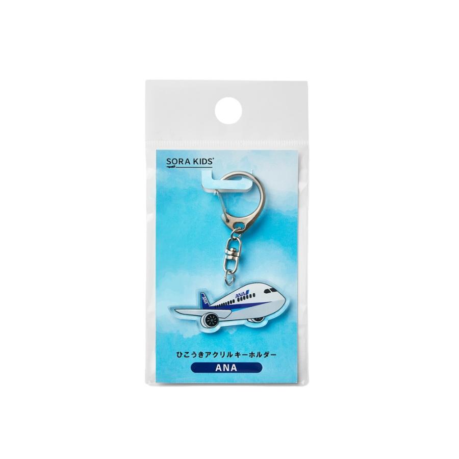 空の青さを知る人よキーホルダー5種合わせて340個まとめ売り! 空