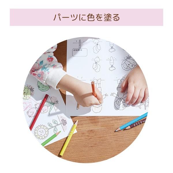 立体ぬりえ 知育 プチギフト ぬりえ 女の子 男の子 4歳 5歳 6歳 小学生
