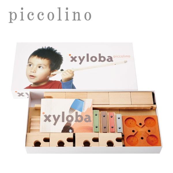 xyloba サイロバ ピッコリーノ 入門セット 知育玩具 木のおもちゃ プレゼント 誕生日 卒園祝い 入学祝い 積み木 スイス 5歳 6歳 7歳 卒園祝い 入学祝いの画像