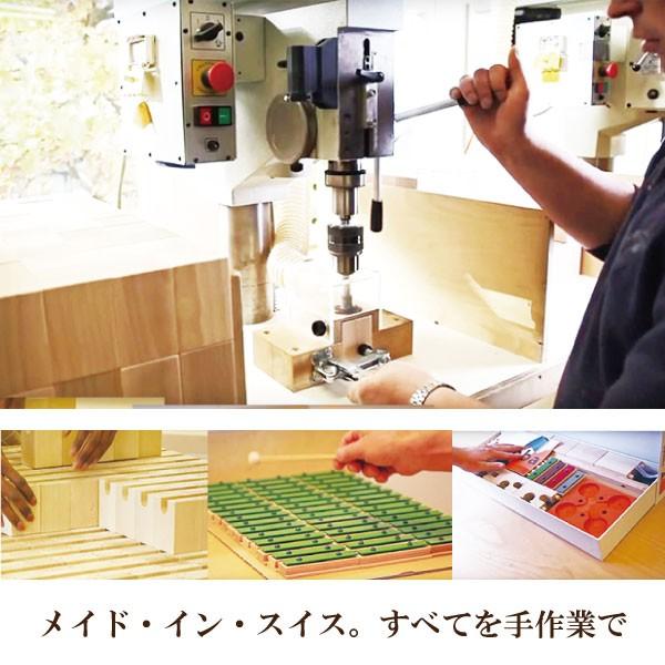 xyloba サイロバ ピッコリーノ 入門セット 知育玩具 木のおもちゃ プレゼント 誕生日 卒園祝い 入学祝い 積み木 スイス 5歳 6歳 7歳 卒園祝い 入学祝いの画像