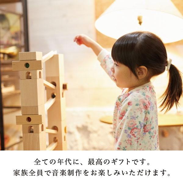 xyloba サイロバ メッゾ 基本セット 知育玩具 木のおもちゃ