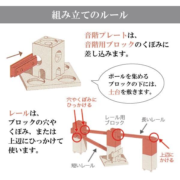 xyloba オーケストラ 応用セット 知育玩具 木のおもちゃ プレゼント