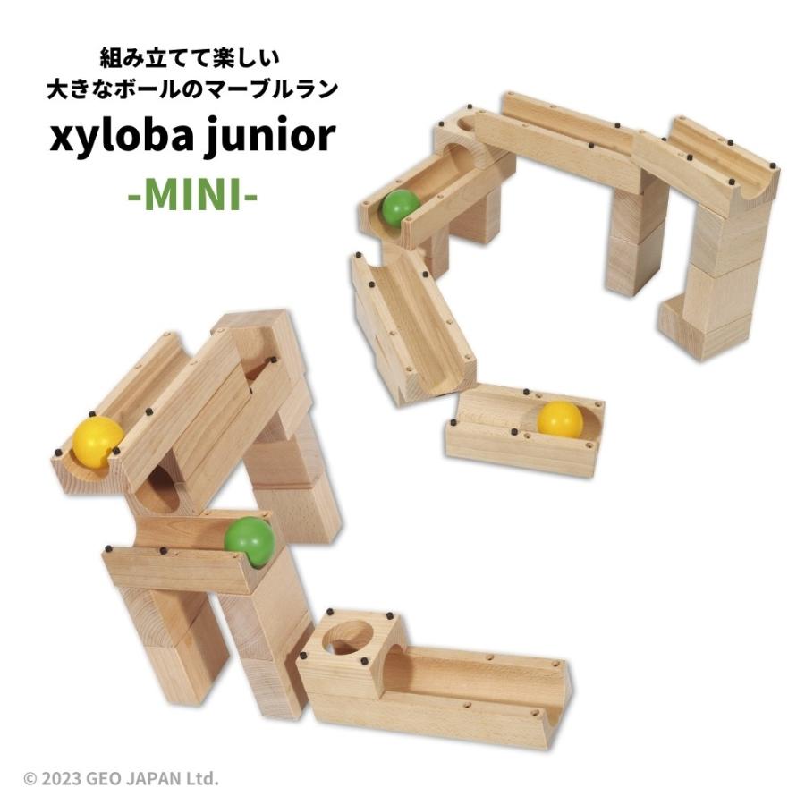 Xyloba Junior サイロバジュニア Mini 知育玩具 木のおもちゃ 積み木 スイス 3歳 4歳 5歳 誕生日 プレゼント Xy 知育玩具のengaging Toys 通販 Yahoo ショッピング