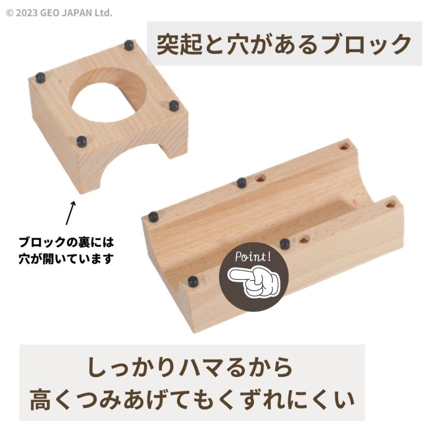 xyloba junior サイロバジュニア mini ブロック合計15個 積み木 3歳 4