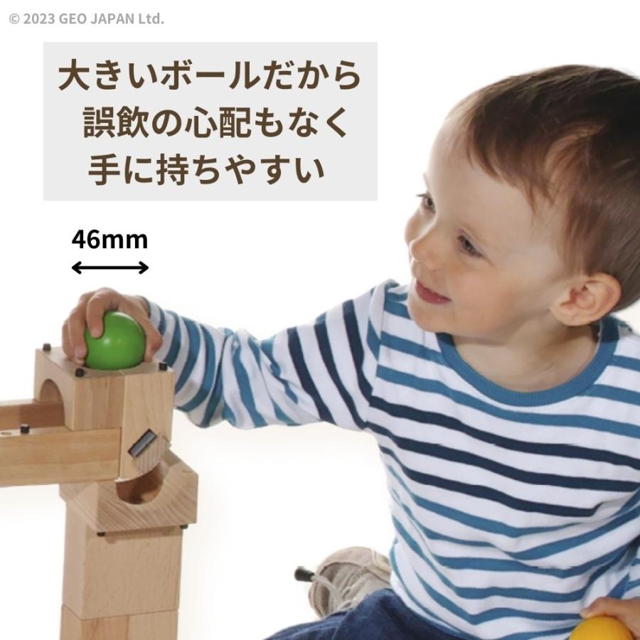 新品、未使用】サイロバジュニア ミニ【スイス製】木製 玉転がし 知育