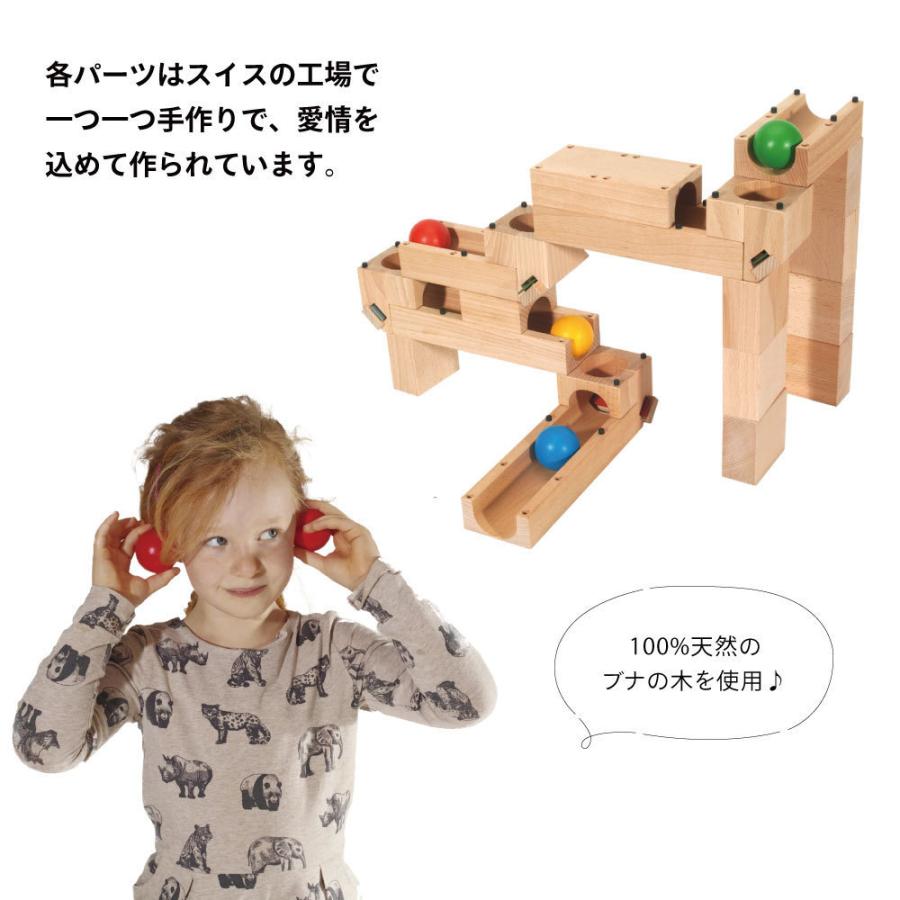 21年新発売 知育玩具 木のおもちゃ おしゃれ インテリア 積み木 スイス 3歳 4歳 5歳 誕生日 プレゼント ギフト Xyloba Junior サイロバジュニア Maxi Xy Geofix正規販売店 Engaging Toys 通販 Yahoo ショッピング