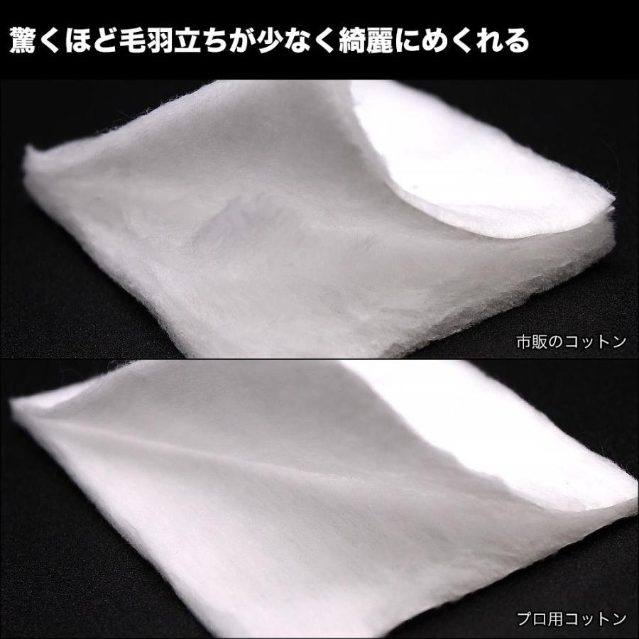 プロ業務用フェイシャルコットンパフ 大判サイズ（6×8cm・500枚入）送料無料｜geomart｜03