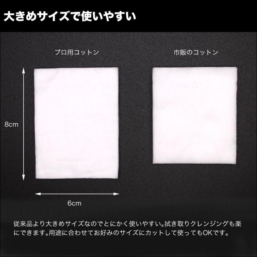 プロ業務用フェイシャルコットンパフ 大判サイズ（6×8cm・500枚入）送料無料｜geomart｜05