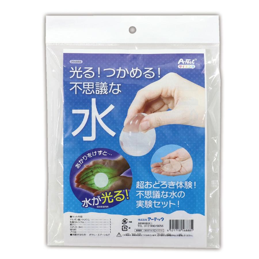 光る つかめる 不思議な水 お取り寄せ商品 ジオマート 通販 Yahoo ショッピング