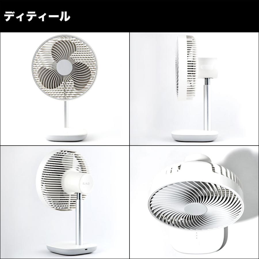 BLAUD 充電式 卓上扇風機 4段階風量調節 携帯 USB 卓上ファン ミニ