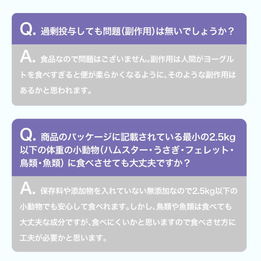 ワンスプーンプレミアム One Spoon Premium 300g 送料無料 犬 猫用サプリ 国産発酵エキス 納豆菌 乳酸菌 ジオマート 通販 Yahoo ショッピング