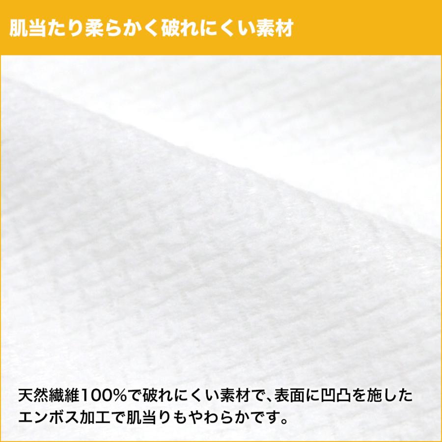 業務用サロン品 使い捨てマルチ大判タオル 約80×40cm 50枚入り｜geomart｜02