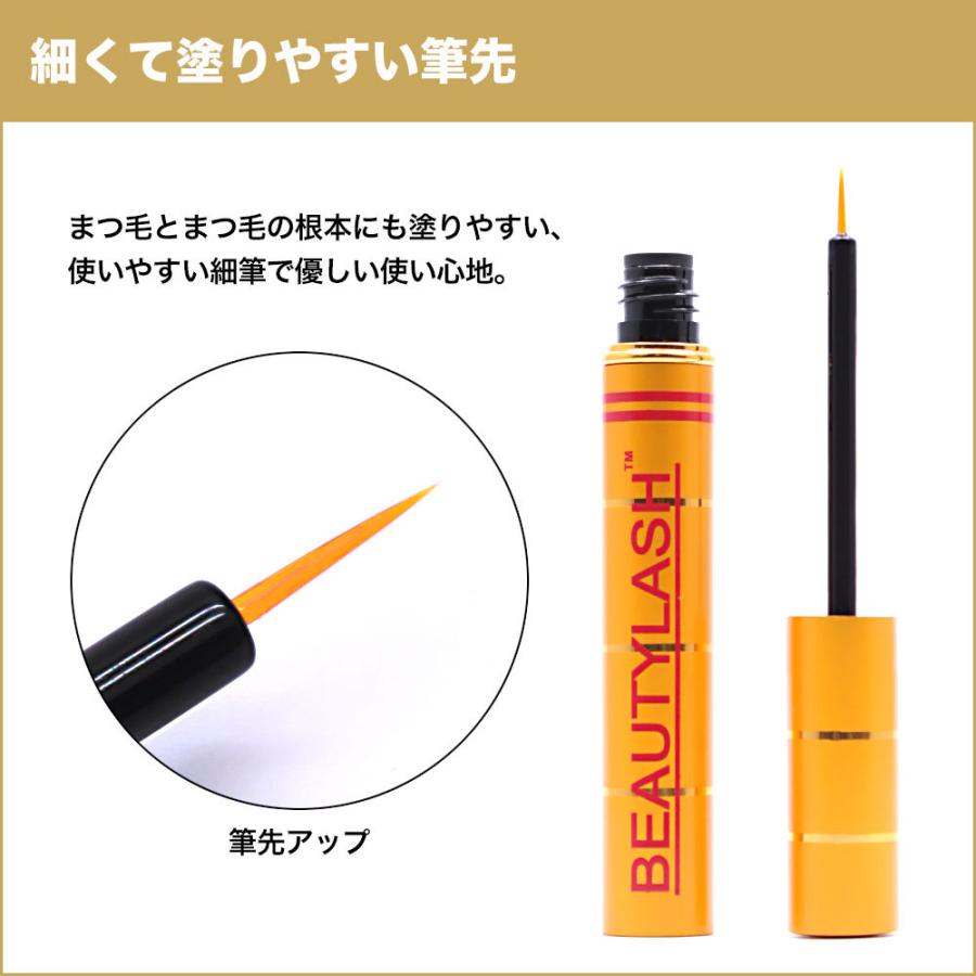 ウェーブコーポレーション まつげ美容液 ビューティラッシ ュ