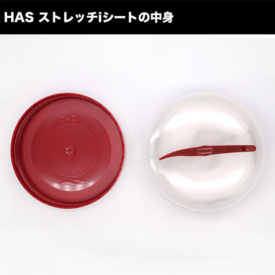 スパトリートメント Has ストレッチｉシート 60枚入 110ml ウェーブコーポレーション 正規品 送料無料 蛇毒眼膜 5034 ジオマート 通販 Yahoo ショッピング